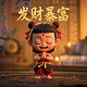 一千本金做12期倍投图
